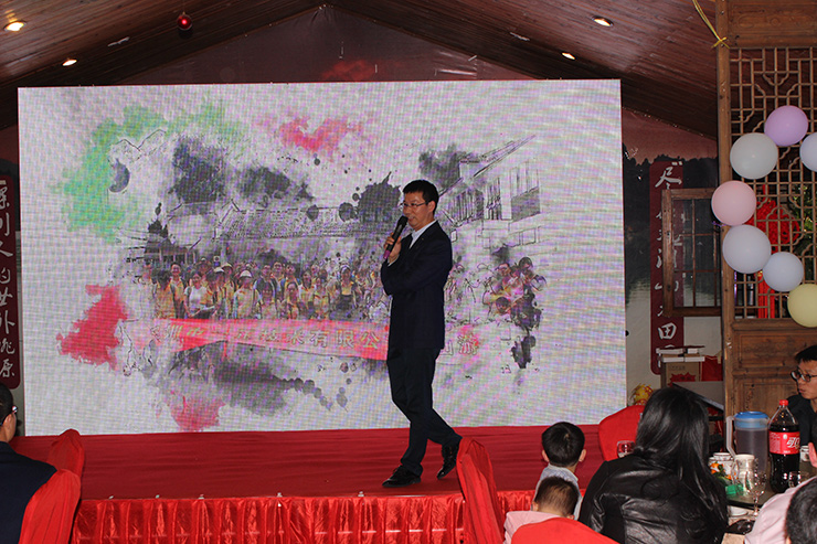 董事(shì)長(cháng)梁總做(zuò)年(nián)會(huì)開(kāi)幕緻辭